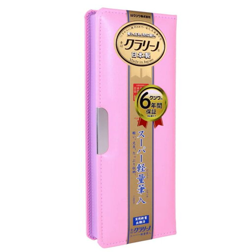 クツワ 筆入 クラリーノ 1ドア コーラルピンク CX302CP クツワ 筆入 クラリーノ 1ドア コーラルピンク CX302CP