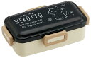 スケーター(Skater) Ag+ 抗菌 ふんわり盛れる 弁当箱 530ml ねこっと 日本製 PFLB6AG-A(3)