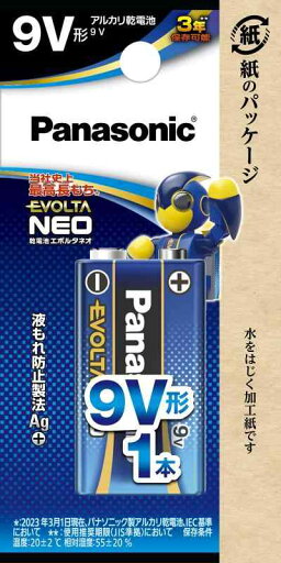 パナソニック エボルタNEO 9V 角形 アルカリ乾電池 6LR61NJ/1B パナソニック エボルタNEO 9V 角形 アルカリ乾電池 6LR61NJ/1B