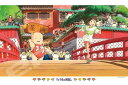 エンスカイ(ENSKY) 千と千尋の神隠し さよなら油屋 50×75cm ジブリ ジグソーパズル 1000ピース JIGSAW PUZZLE 1000-274