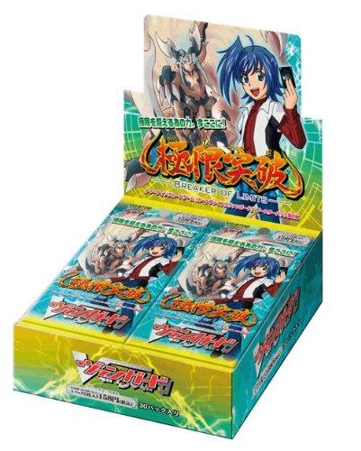 【引退ジャンク品】超爆インパクト　1BOX Yahoo!オークション -「超爆インパクト box」の落札相場・落札価格