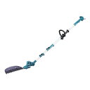 マキタ(Makita) 300ミリ充電式ポールバリカン 18V バッテリ・充電器別売 MUN301LDZ(3)