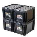 JEJアステージ 収納ボックス ロックストッカー #25 ブラック 幅29×奥行42×高さ26cm 【4個セット】日本製 積み重ね 収納ケース 小物(3)