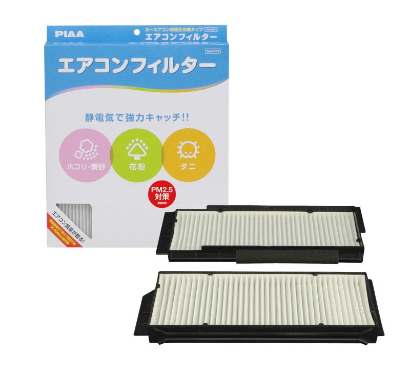 PIAA(ピア) 車用 エアコンフィルター コンフォート 特殊静電式2層式フィルター PM2.5対応 ホコリ・ダニ・花粉をシャットアウト ※交換用 1個入 [マツダ/日産車用] アクセラ・プレマシー・ハイ