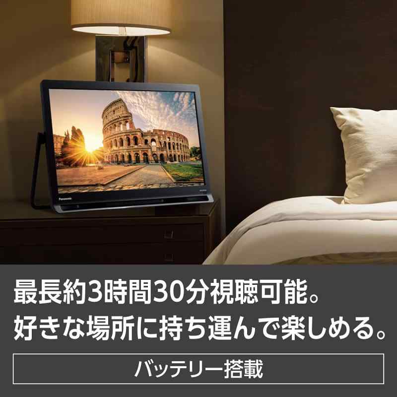 パナソニック 19V型 ハイビジョン ポータブル 液晶テレビ インターネット動画対応 プライベート・ビエラ ブラック UN-19FB10H
