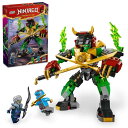 レゴ(LEGO) ニンジャゴ ロイド エレメンタルパワーメカカスタマイズ可能なバトルトイ 忍者アクションフィギュア3体付き アドベンチャープレイセット 男の子と...