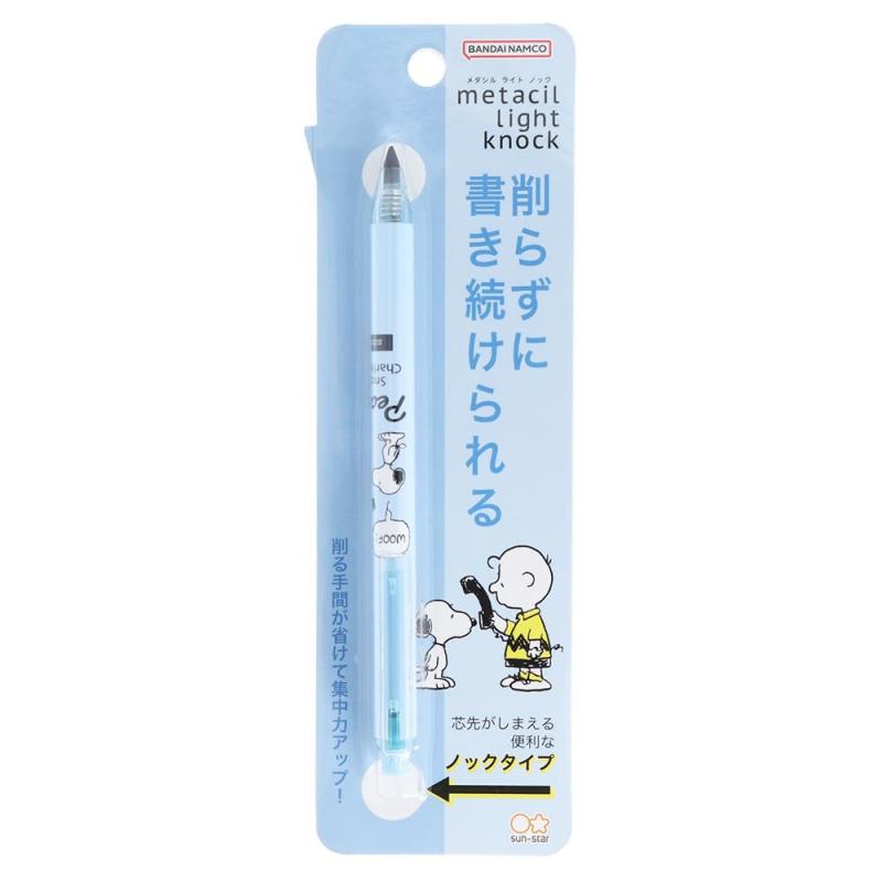 サンスター文具(Sun-Star Stationery) スヌーピー 鉛筆 金属鉛筆 ライトブルー S4483278