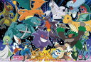 【日本製】 ビバリー 100ピースジグソーパズル キミの好きなポケモンは(26×38cm)100-032