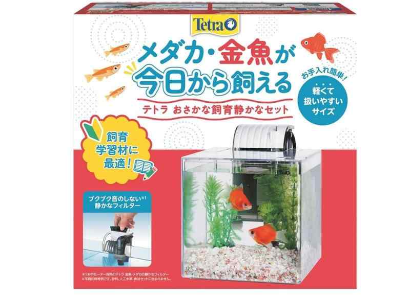 テトラ(Tetra) おさかな飼育 静かなセット PL-17SF 水槽 フィルター付き水槽セット メダカ飼育セット ..