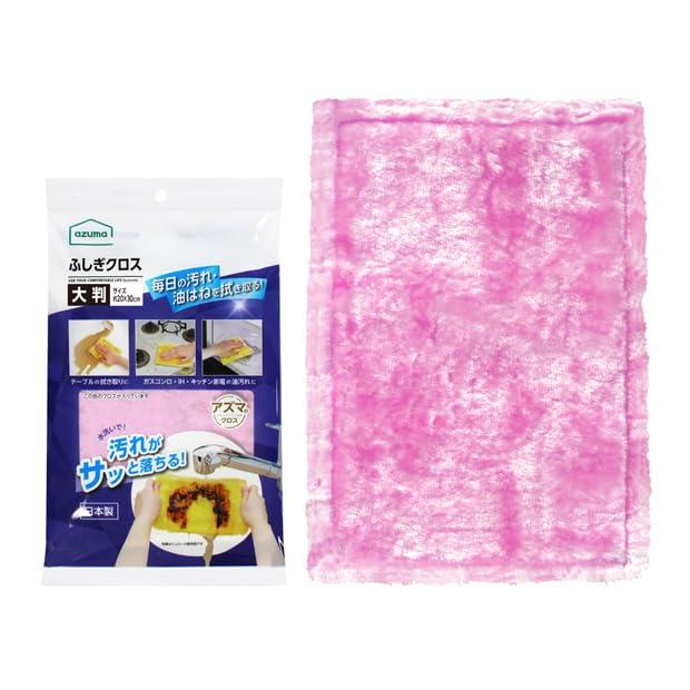 アズマ工業 ふしぎクロス大判 ふきん 台ふき ぞうきん 洗剤不要 油汚れをかきとる 汚れにくい ピンク 30×20cm(3)