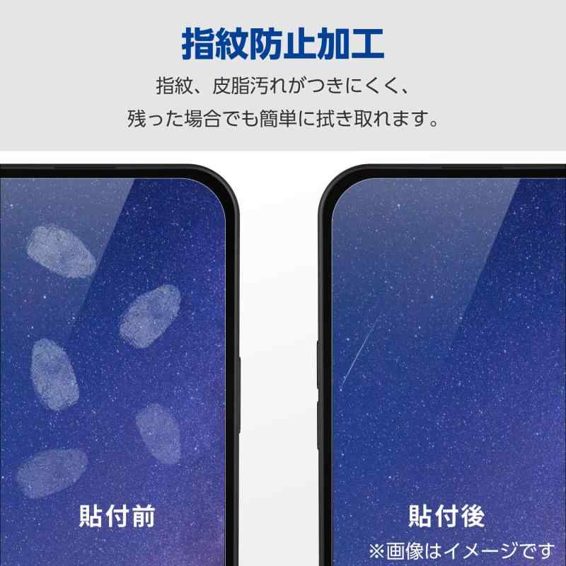 エレコム Galaxy S24 SC-51E ガラスフィルム 光沢 グレア 指紋認証 指紋防止 硬度10H なめらか 飛散防止設計 気泡ゼロ PM-G241FLGG