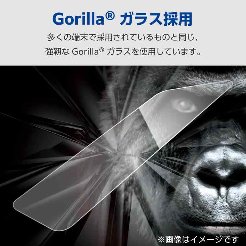 エレコム Galaxy S24 SC-51E ガラスフィルム 割れない ゴリラガラス 光沢 グレア 指紋認証 指紋防止 硬度10H なめらか 0.21mm 気泡ゼロ 飛散防止設計 PM-G241FLGO