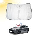 BIBIBO 新型Bクラス 3代目 メルセデス ベンツ Bクラス サンシェード ベンツ 新型Bクラス専用 フロント車用サンシェード フロントガラス用 日よけ 日...