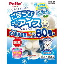 (まとめ買い)ペティオ ごほうびプチアイス バニラ風味 16g×15個入 犬用おやつ 【×9】