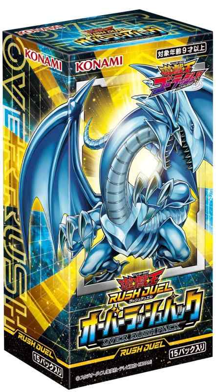 楽天市場】遊戯王ラッシュデュエル オーバーの通販 楽天市場】遊戯王ラッシュデュエル オーバーの通販