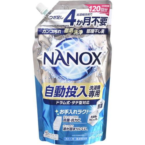 ライオン NANOX 自動投入洗濯機専用720g