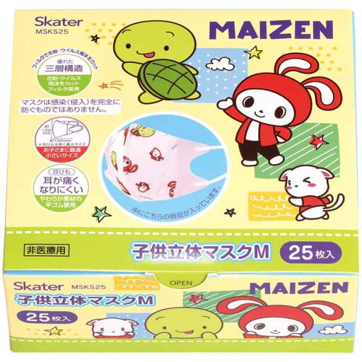 スケーター(Skater) 三層構造 不織布 立体 マスクM 子供用 25枚 まいぜんシスターズ 23 MSKS25-A スケーター(Skater) 三層構造 不織布 立体 マスクM 子供用 25枚 まいぜんシスターズ 23 MSKS25-A