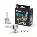 PIAA (ピア) LED スタンダードシリーズ ヘッドライト/フォグランプ用 コントローラーレスタイプ 車検対応 ノイズ対応 6600K 12V 19W 3300lm HB3/HB4/HIR1/HIR2 2個入 LEH211