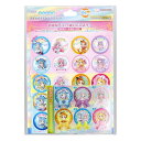 サンスター文具 スペシャルよくできましたシールセット ひろがるスカイ! プリキュア 2204340A