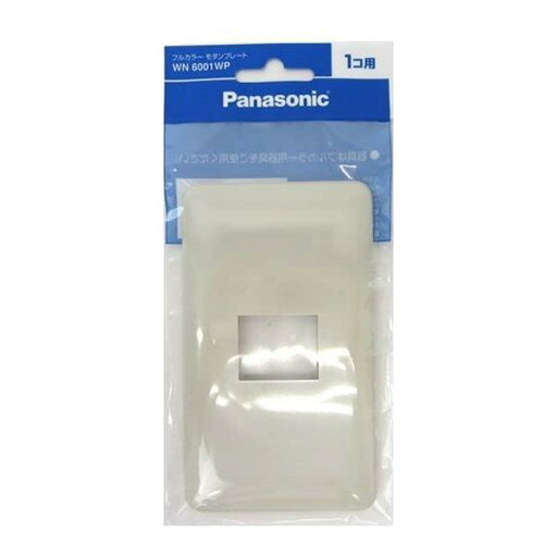 パナソニック(Panasonic) フルカラー モダンプレート 1コ用 ミルキーホワイト 【純正パッケージ品】 3個セットWN6001WP03P パナソニック(Panasonic) フルカラー モダンプレート 1コ用 ミルキーホワイト 【純正パッケージ品】 3個セットWN6001WP03P