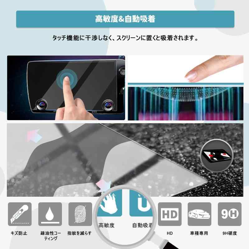 【CDEFG】新型 2022新型 レクサス Lexus カーナビ 保護フィルム レクサスnx 2代目 14インチ ディスプレイオーディオ ガラスフィルム 強化ガラス製 カーナビゲーション専用フィルム 液晶保護フィ