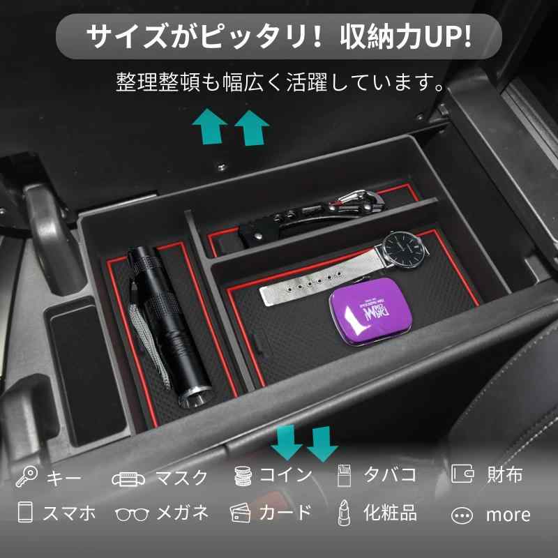【CDEFG】2022新型 レクサス NX 2代目 専用 センター コンソール収納ボックス 小物入れ 収納トレイ アクセサリー 内装パーツ カスタム パーツ 分類整理 二段収納スペース ボックストレイ コイ