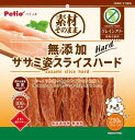 ペティオ (Petio) 素材そのまま 無添加 ササミ姿スライスハード グレインフリー 210g(4)