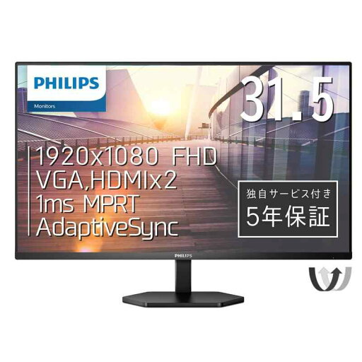 PHILIPS モニターディスプレイ 32E1N3100LA/11 (31.5インチ/VA/FHD//D-Sub(VGA)x1,HDMI1.4x2/チルト/フレームレス/スピーカー) PHILIPS モニターディスプレイ 32E1N3100LA/11 (31.5インチ/VA/FHD//D-Sub(VGA)x1,HDMI1.4x2/チルト/フレームレス/スピーカー)