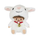セキグチ(Sekiguchi) ハイジ×モンチッチ ベビチッチ ユキちゃん 267934