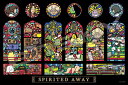 エンスカイ(ENSKY) アートクリスタルジグソーパズル 千と千尋の神隠し Spirited Away 50×75cm 1000ピース 1000-AC017