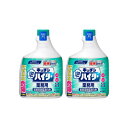 【まとめ買い】 花王 業務用 塩素系除菌漂白剤 キッチン泡ハイター 付替用1000ml × 2個