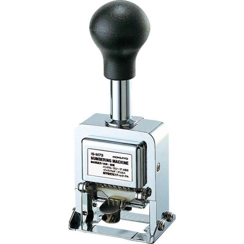 コクヨ(KOKUYO) ナンバリングマシン 7桁 IS-M73(3)