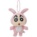 ティーズファクトリー クレヨンしんちゃん きぐるみマスコット うさぎ KS-5541395US