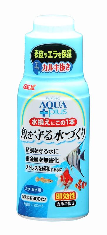 ジェックス アクアプラス 粘膜保護カルキ抜き120mL 天然ハーブ入り 魚にやさしい水に 計量キャップ付き