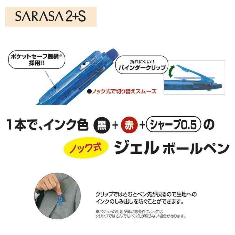 ���֥�(ZEBRA) ¿��ǽ�ڥ� 2��+���㡼�� ���饵2+SB �ͥ��ӡ� SJ2-NV