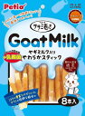 ペティオ (Petio) ササミ巻き ヤギミルク+乳酸菌入りやわらかスティック 8本入(4)
