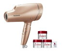 パナソニック ヘアドライヤー ナノケア ナノイー&ミネラル搭載 海外対応 ピンクゴールド EH-NA9F-PN + Finoヘアマスク