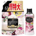 レノア 【まとめ買い】【柔軟剤+ビーズ】 ハピネス夢ふわタッチ魅惑的に香るヴェルベットブロッサム&フローラル柔軟剤詰め替え 1,620mL + アロマジュエル 香り付け専用ビーズアンティー