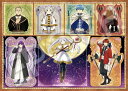 エポック社 500ピース ジグソーパズル 葬送のフリーレン フリーレンと仲間たち (38×53cm) 07-458s のり付き ヘラ付き 点数券付き EPOCH(3)