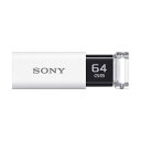 ソニー USBメモリ USB3.1 64GB ホワイト キャップレス ...(2)