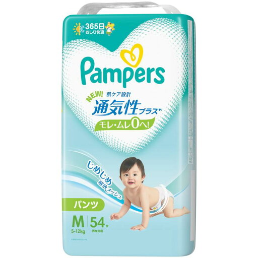 【パンツ Mサイズ】 パンパース オムツ 通気性プラス (5~12kg) 54枚 【パンツ Mサイズ】 パンパース オムツ 通気性プラス (5~12kg) 54枚