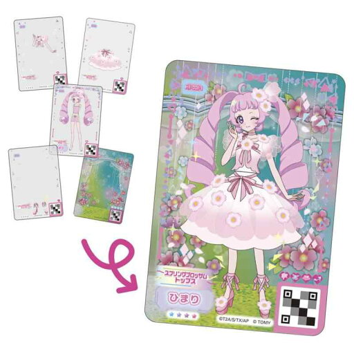 ひみつのアイプリ ひみつのアイプリミルフィーカード vol.1 DP-BOX ひみつのアイプリ ひみつのアイプリミルフィーカード vol.1 DP-BOX