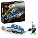 レゴ(LEGO) スター・ウォーズ キャプテン・レックス の Yウィング マイクロファイター おもちゃ 玩具 誕生日 プレゼント ブロック 知育 男の子 女の子 子供 6歳 7歳 8歳 9歳 宇宙 75391