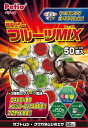 ペティオ (Petio) 昆虫ゼリー フルーツMIX ワイドカップ 50個入