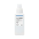 無印良品 おしゃれ着用洗剤 500mL MAA92A2A(3)