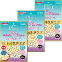 ペティオ (Petio) プラクト やさしい7歳からのたまごボーロ 55g×3個セット