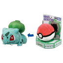 タカラトミー 『 ポケットモンスター ポケモンくるりんぬいぐるみ フシギダネ 』 ポケモン ぬいぐるみ おもちゃ 3歳以上 玩具安全基準合格 STマーク認証 Pokemon TAKARA TOMY