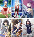 ヴァイスシュヴァルツ プレミアムブースター リコリス・リコイル BOX(3)