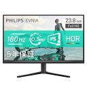 PHILIPS EVNIA ゲーミングモニター (23.8インチ/180Hz/フルHD/Fast IPS/超高速0.5ms/HDR10/G-Sync Compatible対応/FPS向け/Adaptive Sync//チルト/HDMI2.0×1、Disp
