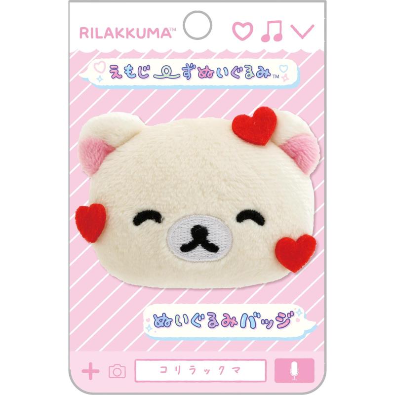 楽天市場】ぬいぐるみ(キャラクターコリラックマ)(ホビー)の通販 楽天市場】ぬいぐるみ(キャラクターコリラックマ)(ホビー)の通販
